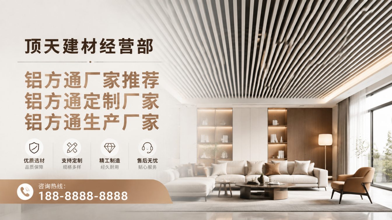 洱源县深耕铝材20年，服务大型工程
